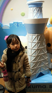 201301141239000.jpg