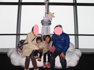 IMG_3393.JPG